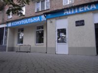 Аптеки и аптечные пункты — иллюстрация