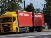 Нова пошта — ілюстрація